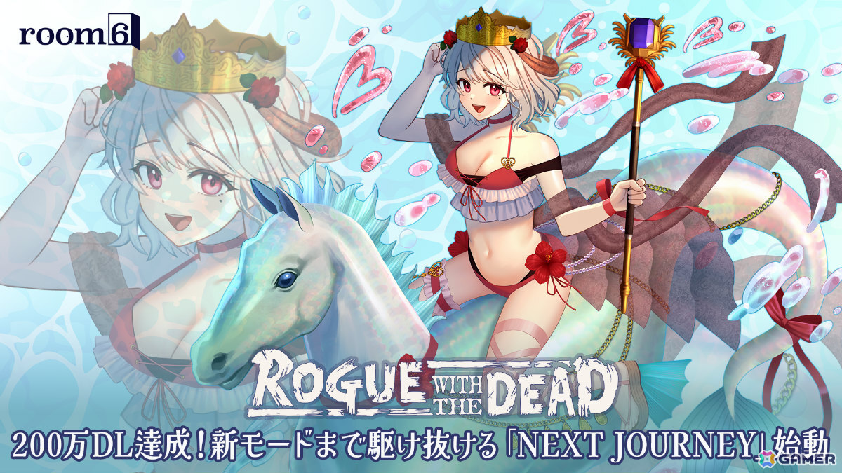 「ローグウィズデッド」200万DL突破を記念して2027年へ向けた初の長期キャンペーン「NEXT JOURNEY」が始動！の画像
