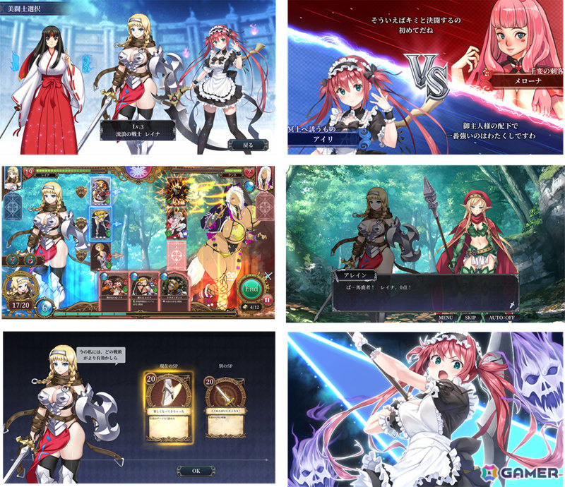 ローグライト・アーマーブレイク型カードゲーム「クイーンズブレイド リビルド」が発売！相手の防御を丸裸にして必殺の一撃を叩きこもうの画像