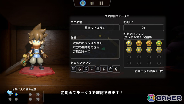 「ヴィラクタル」ハードモードステージ「ヘル・グレイブ＋」が追加！溶岩マスや強化されたエネミーたちが待ち受けるの画像10