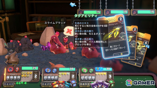 「ヴィラクタル」ハードモードステージ「ヘル・グレイブ＋」が追加！溶岩マスや強化されたエネミーたちが待ち受けるの画像4