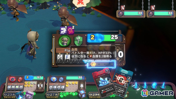 「ヴィラクタル」ハードモードステージ「ヘル・グレイブ＋」が追加！溶岩マスや強化されたエネミーたちが待ち受けるの画像7
