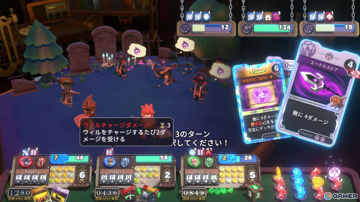 「ヴィラクタル」ハードモードステージ「ヘル・グレイブ＋」が追加！溶岩マスや強化されたエネミーたちが待ち受けるの画像