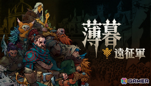 傷を負った仲間たちを集めて絶望的な戦いに挑むダークファンタジーSRPG「薄暮遠征軍」早期アクセスが開始の画像1