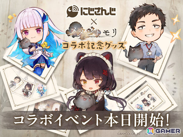 「メメントモリ」にじさんじ・戌亥とこさんが楽曲を歌唱するキャラクター「シロ」（CV：Machico）が登場！の画像1