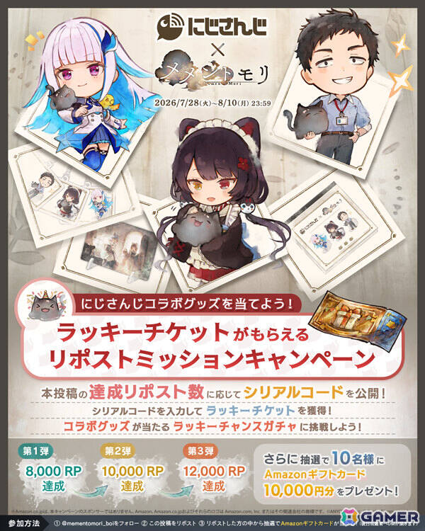 「メメントモリ」にじさんじ・戌亥とこさんが楽曲を歌唱するキャラクター「シロ」（CV：Machico）が登場！の画像6