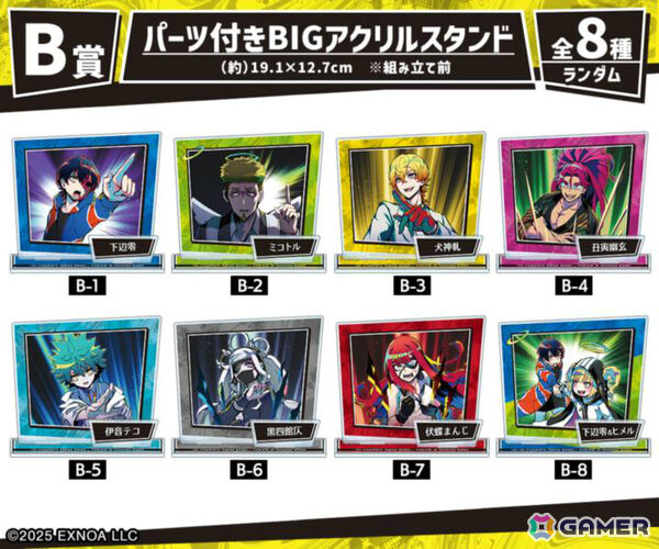 「終天教団」オンラインくじの販売がDRAW!DRAW!で開始！F3号キャンバスボードやパーツ付きBIGアクリルスタンドなどの景品を手に入れようの画像3