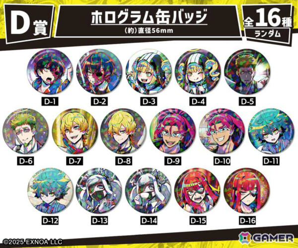 「終天教団」オンラインくじの販売がDRAW!DRAW!で開始！F3号キャンバスボードやパーツ付きBIGアクリルスタンドなどの景品を手に入れようの画像5