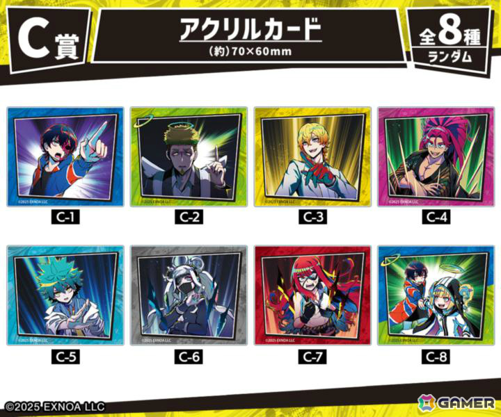 「終天教団」オンラインくじの販売がDRAW!DRAW!で開始！F3号キャンバスボードやパーツ付きBIGアクリルスタンドなどの景品を手に入れようの画像