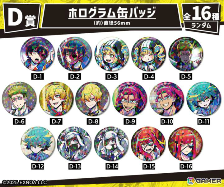 「終天教団」オンラインくじの販売がDRAW!DRAW!で開始！F3号キャンバスボードやパーツ付きBIGアクリルスタンドなどの景品を手に入れようの画像