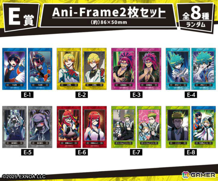 「終天教団」オンラインくじの販売がDRAW!DRAW!で開始！F3号キャンバスボードやパーツ付きBIGアクリルスタンドなどの景品を手に入れようの画像