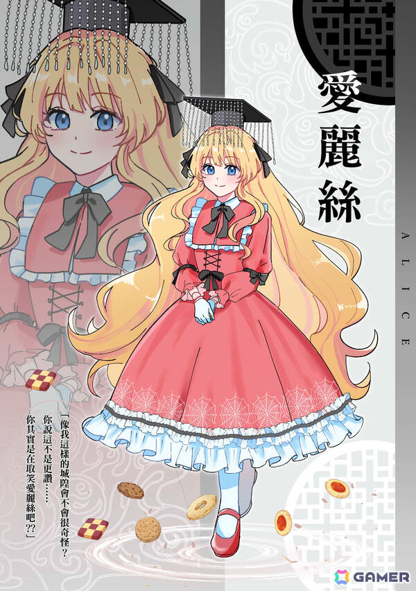 台湾の寺廟文化と都市伝説を題材としたストーリーRPG「City God Alice：城隍アリス」がTGS2026に出展！の画像