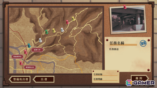 台湾の寺廟文化と都市伝説を題材としたストーリーRPG「City God Alice：城隍アリス」がTGS2026に出展！の画像