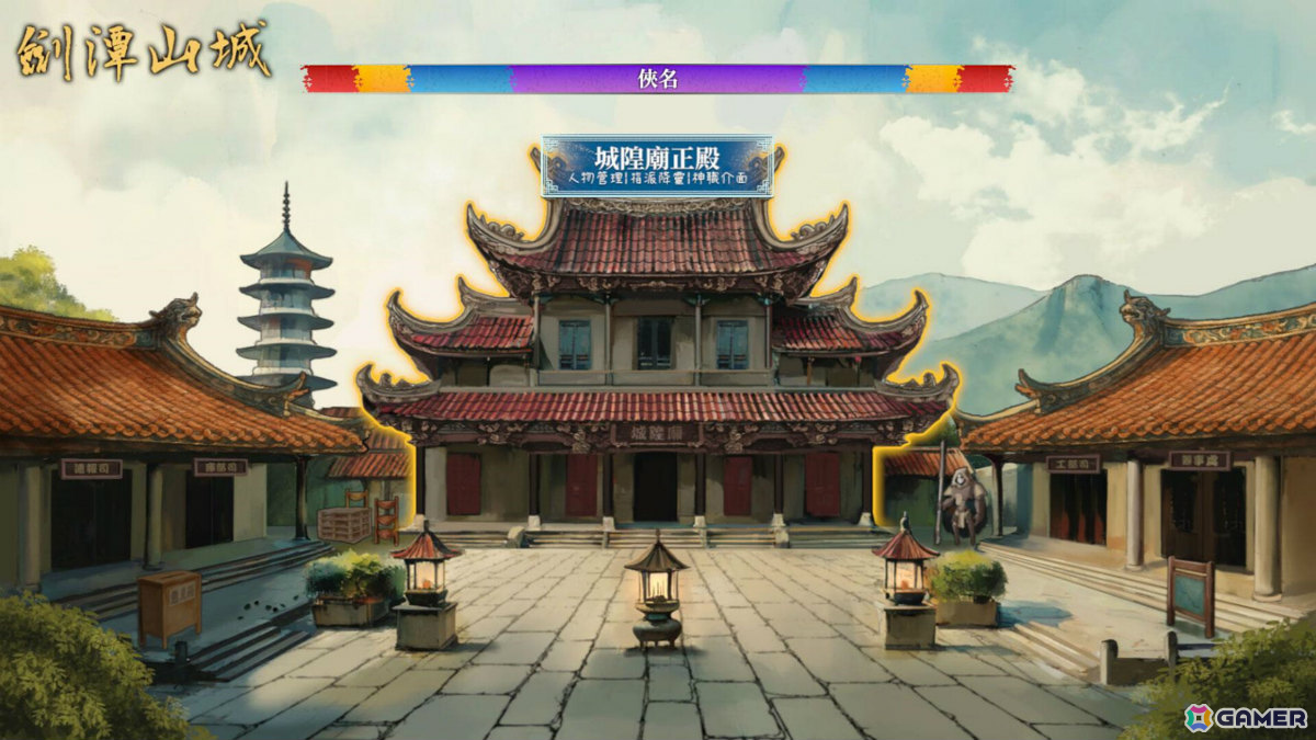 台湾の寺廟文化と都市伝説を題材としたストーリーRPG「City God Alice：城隍アリス」がTGS2026に出展！の画像5