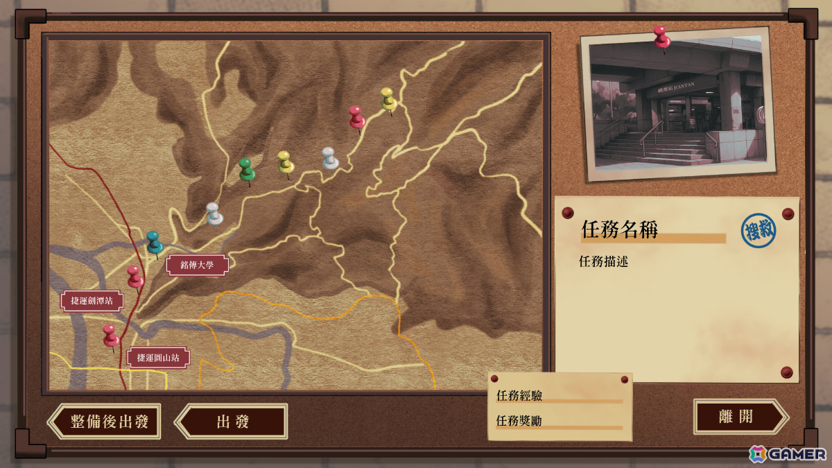 台湾の寺廟文化と都市伝説を題材としたストーリーRPG「City God Alice：城隍アリス」がTGS2026に出展！の画像6