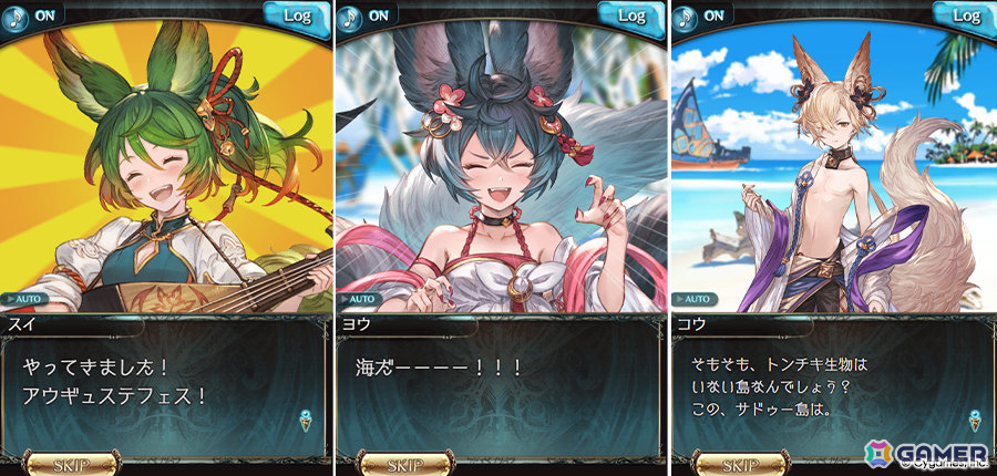 ゲーム画面イメージ