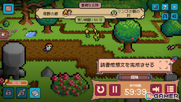 集中して働く時間が冒険になる放置RPG×生産性ツール「締切ヒーロー」早期アクセス開始日が8月31日に決定！の画像4
