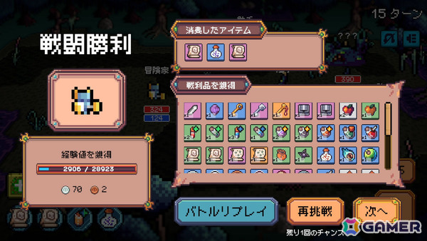 集中して働く時間が冒険になる放置RPG×生産性ツール「締切ヒーロー」早期アクセス開始日が8月31日に決定！の画像5