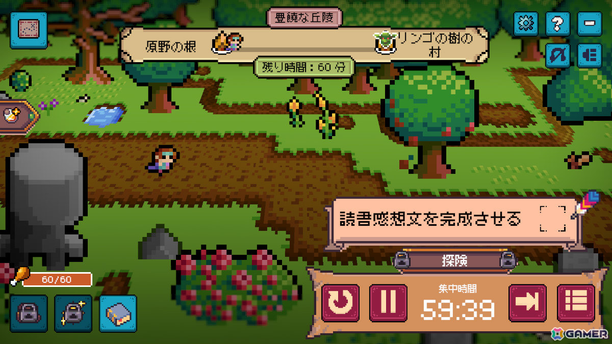 集中して働く時間が冒険になる放置RPG×生産性ツール「締切ヒーロー」早期アクセス開始日が8月31日に決定！の画像