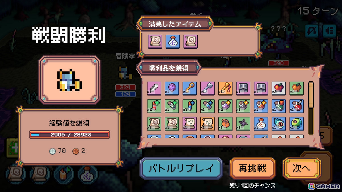 集中して働く時間が冒険になる放置RPG×生産性ツール「締切ヒーロー」早期アクセス開始日が8月31日に決定！の画像