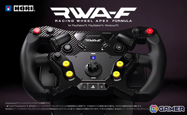 ステアリング型コントローラー「Racing Wheel Apex」がフォーミュラカー仕様になって2026年冬に発売！の画像1