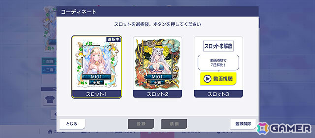 「セガNET麻雀 MJ」カジノに新ゲーム「バカラ」が追加！キャラクター、枠、背景、表面などの組み合わせを登録できるコーディネート機能も実装の画像