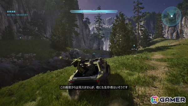 「Halo: Campaign Evolved」レビュー：2001年の歴史的名作FPSを忠実すぎるほど再現したリメイク作の画像28