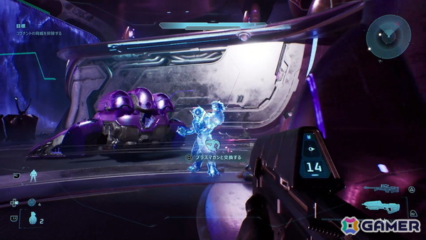 「Halo: Campaign Evolved」レビュー：2001年の歴史的名作FPSを忠実すぎるほど再現したリメイク作の画像9