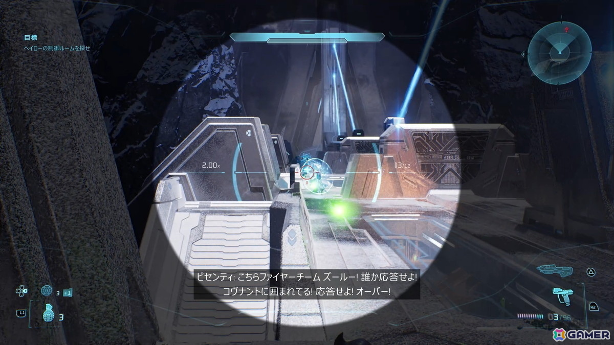 「Halo: Campaign Evolved」レビュー：2001年の歴史的名作FPSを忠実すぎるほど再現したリメイク作の画像