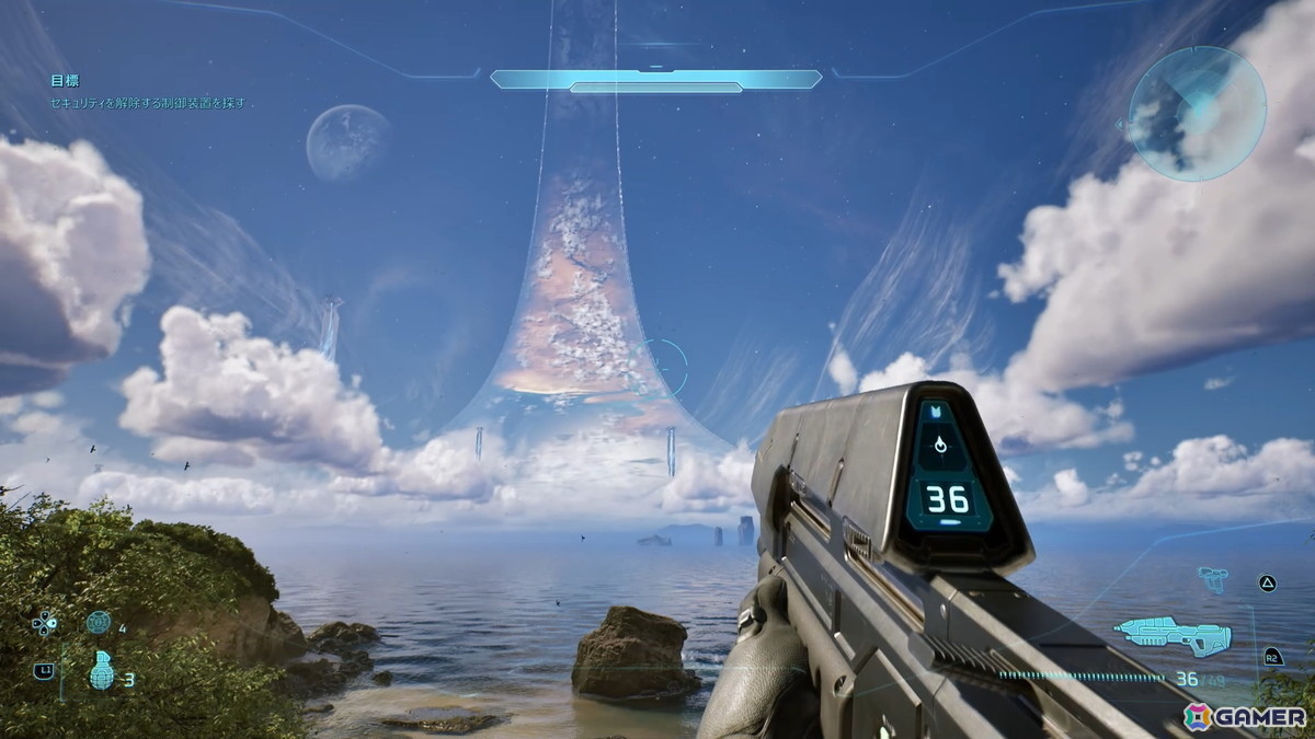 「Halo: Campaign Evolved」レビュー：2001年の歴史的名作FPSを忠実すぎるほど再現したリメイク作の画像