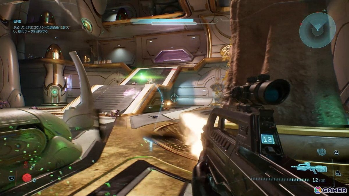 「Halo: Campaign Evolved」レビュー：2001年の歴史的名作FPSを忠実すぎるほど再現したリメイク作の画像