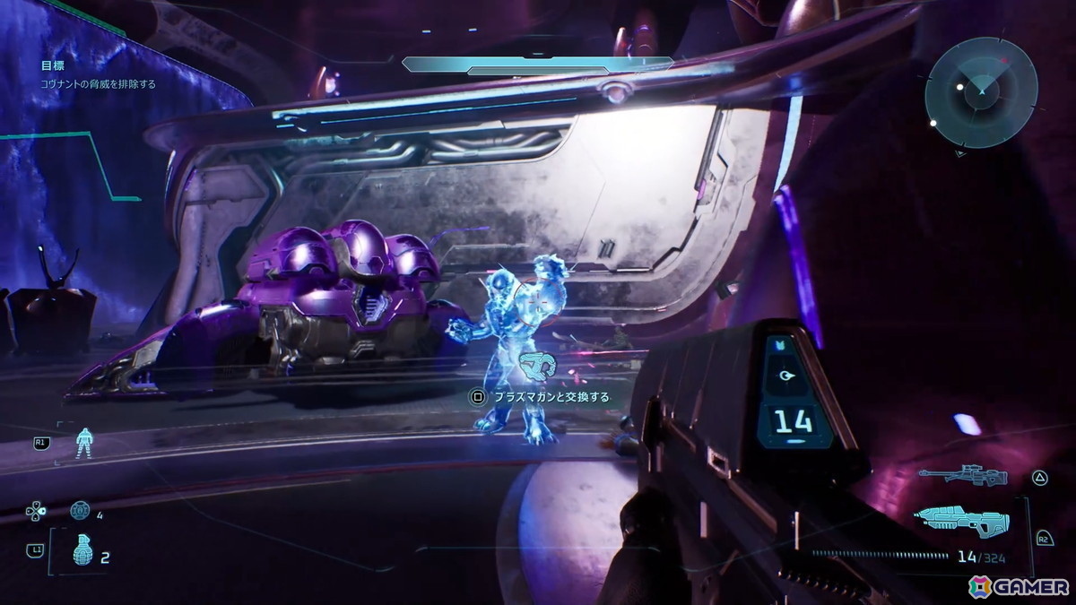 「Halo: Campaign Evolved」レビュー：2001年の歴史的名作FPSを忠実すぎるほど再現したリメイク作の画像