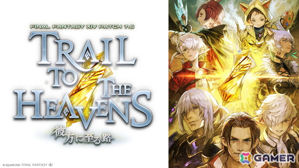 「ファイナルファンタジーXIV」パッチ7.55が公開！「蜃気楼の島 クレセントアイル：北征編」などが登場の画像1
