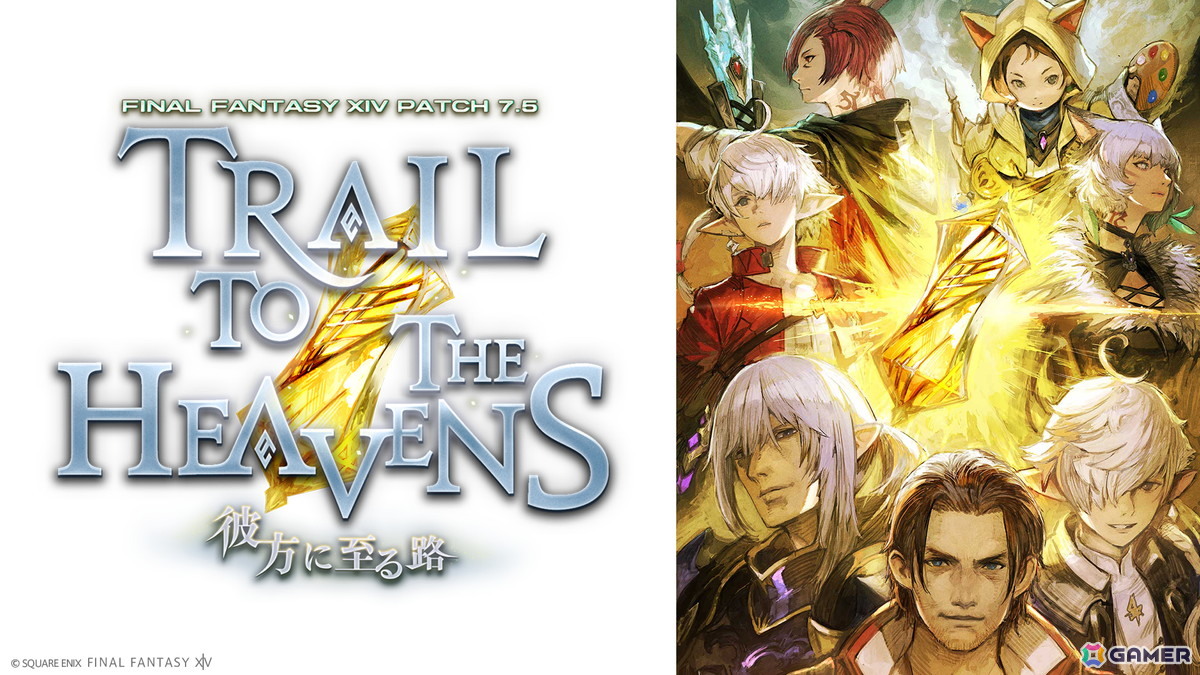 「ファイナルファンタジーXIV」パッチ7.55が公開！「蜃気楼の島 クレセントアイル：北征編」などが登場の画像