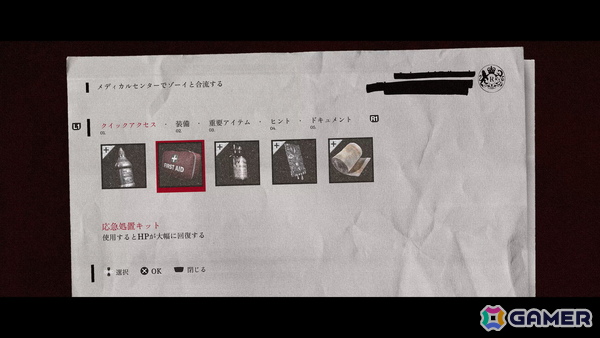 「SILENT HILL: Townfall」試遊レポート：レトロガジェット「CRTV」と主観視点が紡ぐ新たな恐怖体験―スコットランドを舞台に描く静かな絶望の画像30