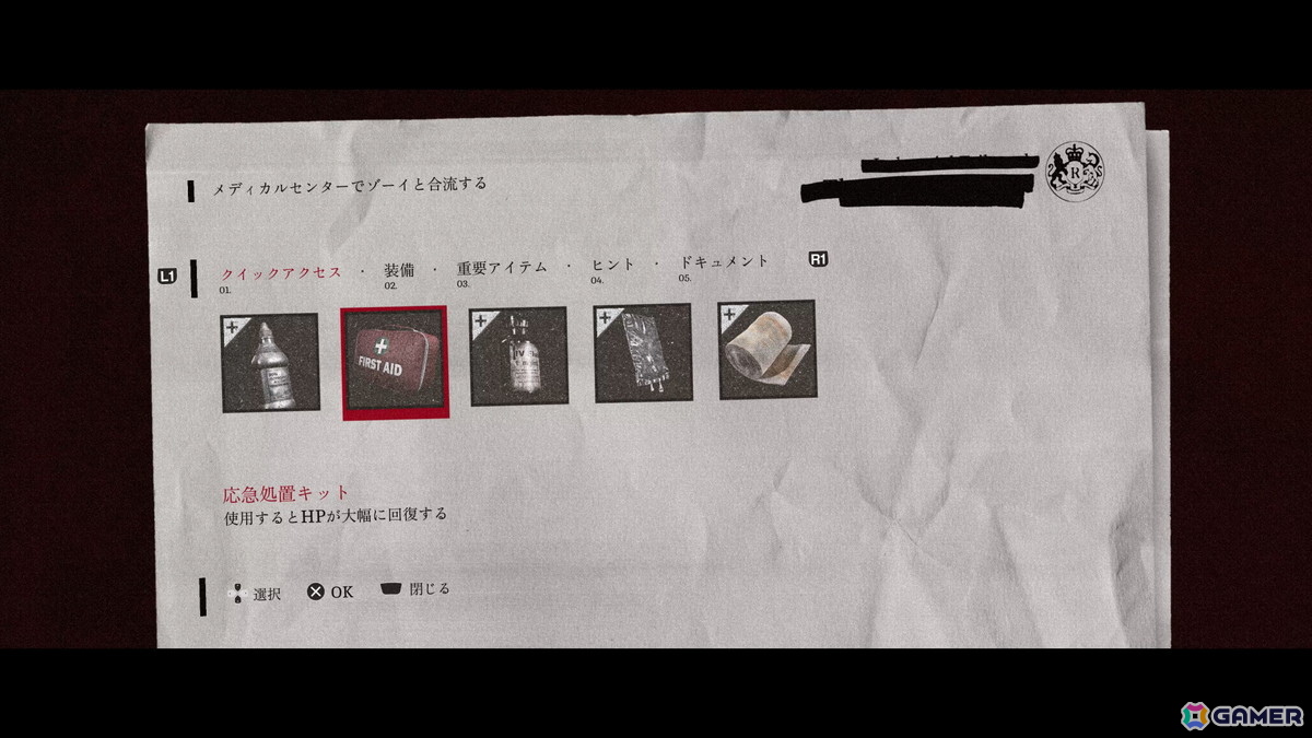 「SILENT HILL: Townfall」試遊レポート：レトロガジェット「CRTV」と主観視点が紡ぐ新たな恐怖体験―スコットランドを舞台に描く静かな絶望の画像
