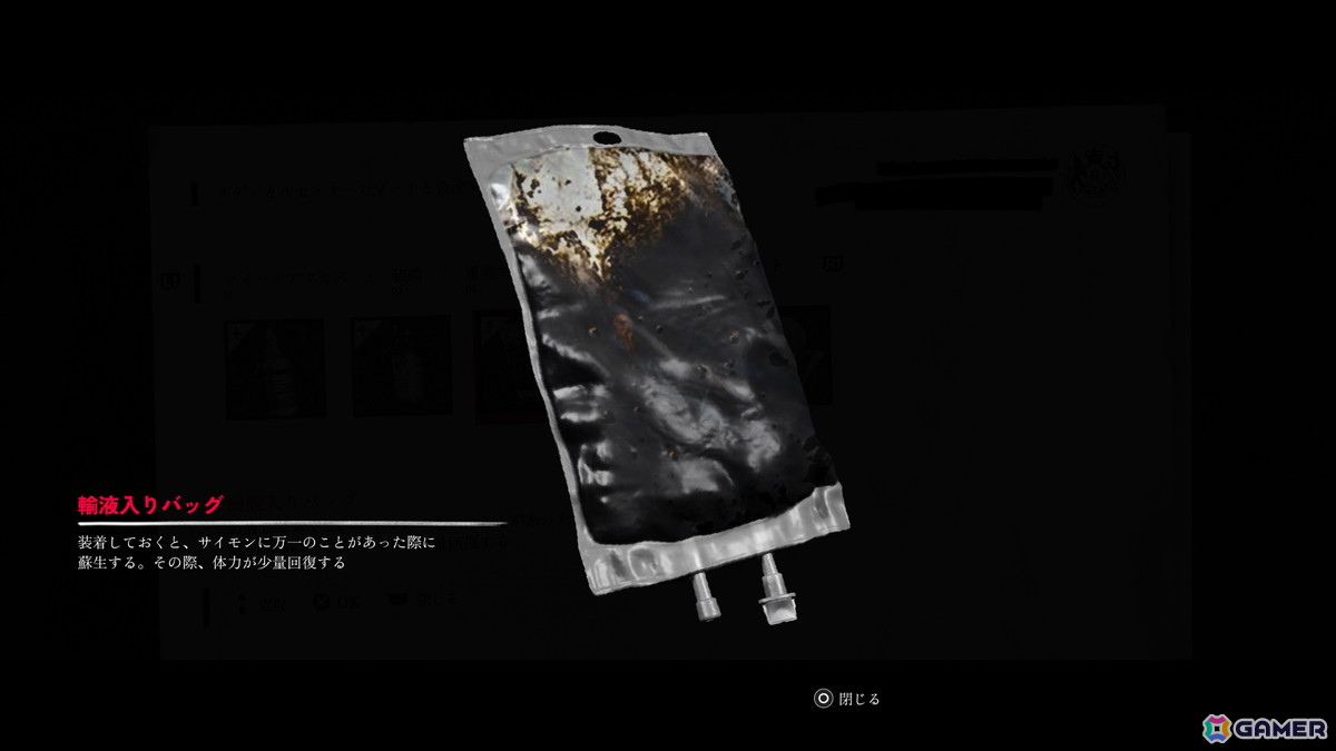 「SILENT HILL: Townfall」試遊レポート：レトロガジェット「CRTV」と主観視点が紡ぐ新たな恐怖体験―スコットランドを舞台に描く静かな絶望の画像