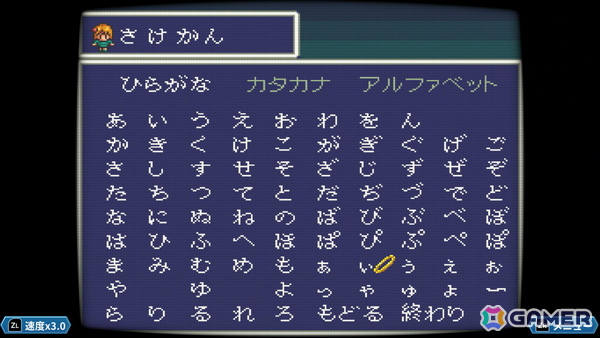 あれさぁ、と気軽に再会しよう。「アレサCOLLECTION 1993-1995」ゲームコレクターインプレッションの画像10