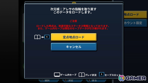 あれさぁ、と気軽に再会しよう。「アレサCOLLECTION 1993-1995」ゲームコレクターインプレッションの画像101