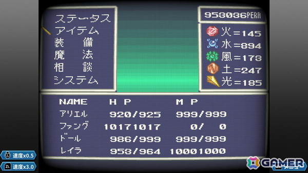 あれさぁ、と気軽に再会しよう。「アレサCOLLECTION 1993-1995」ゲームコレクターインプレッションの画像102