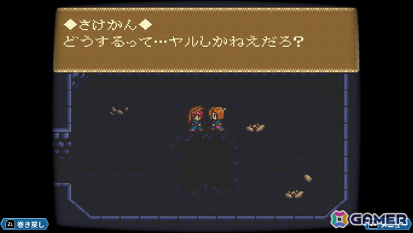あれさぁ、と気軽に再会しよう。「アレサCOLLECTION 1993-1995」ゲームコレクターインプレッションの画像103
