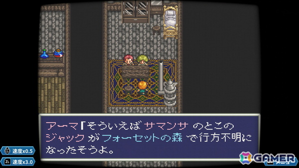 あれさぁ、と気軽に再会しよう。「アレサCOLLECTION 1993-1995」ゲームコレクターインプレッションの画像16