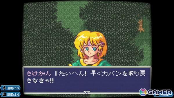 あれさぁ、と気軽に再会しよう。「アレサCOLLECTION 1993-1995」ゲームコレクターインプレッションの画像18