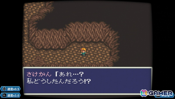 あれさぁ、と気軽に再会しよう。「アレサCOLLECTION 1993-1995」ゲームコレクターインプレッションの画像19