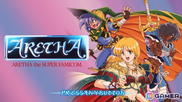 あれさぁ、と気軽に再会しよう。「アレサCOLLECTION 1993-1995」ゲームコレクターインプレッションの画像2