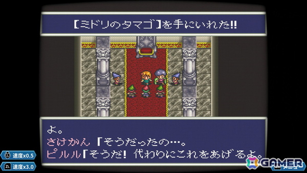 あれさぁ、と気軽に再会しよう。「アレサCOLLECTION 1993-1995」ゲームコレクターインプレッションの画像20