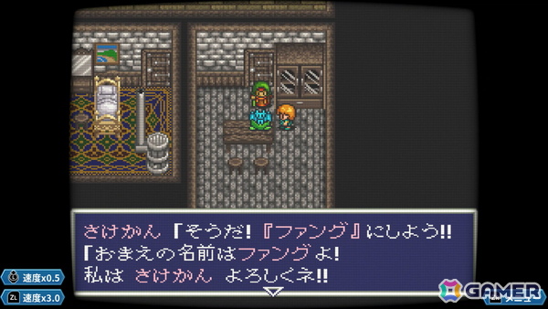 あれさぁ、と気軽に再会しよう。「アレサCOLLECTION 1993-1995」ゲームコレクターインプレッションの画像21