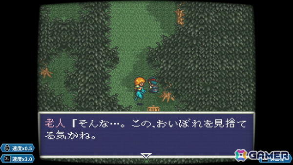 あれさぁ、と気軽に再会しよう。「アレサCOLLECTION 1993-1995」ゲームコレクターインプレッションの画像23