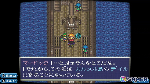 あれさぁ、と気軽に再会しよう。「アレサCOLLECTION 1993-1995」ゲームコレクターインプレッションの画像27