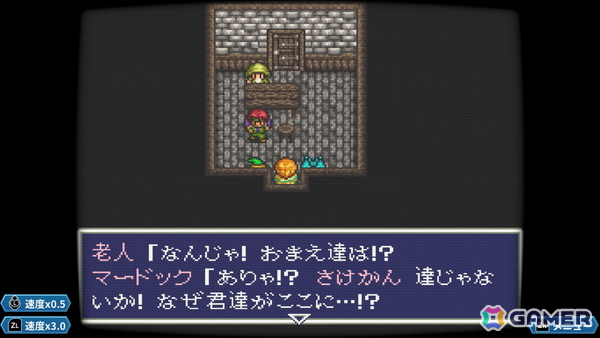 あれさぁ、と気軽に再会しよう。「アレサCOLLECTION 1993-1995」ゲームコレクターインプレッションの画像28