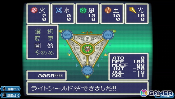 あれさぁ、と気軽に再会しよう。「アレサCOLLECTION 1993-1995」ゲームコレクターインプレッションの画像29